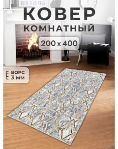 Ковер 200х300 см steel Family-carpet