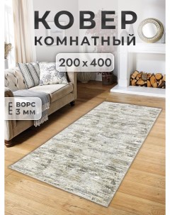 Ковер 200х400 см shtrih Family-carpet