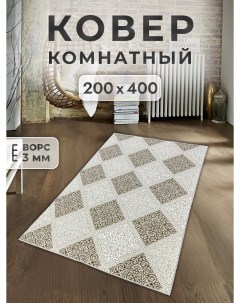 Ковер 200х400 см vena Family-carpet