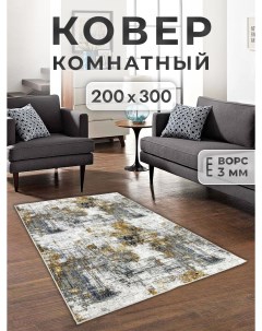 Ковер 200х300 см dakar Family-carpet