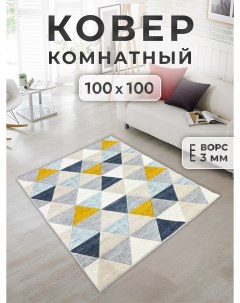 Ковер 100х100 см olso Family-carpet