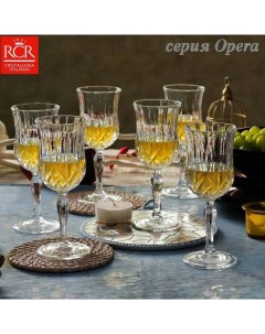 Бокал Style Opera 6шт для вина 230 мл Rcr cristalleria italiana