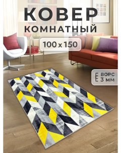 Ковер 100х150 см ottava Family-carpet