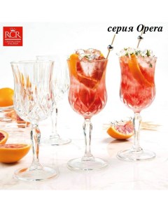 Бокал Style Opera 4шт для вина 230 мл Rcr cristalleria italiana