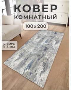 Ковер 100х200 см bruges Family-carpet