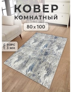 Ковер 80x100 см bruges Family-carpet