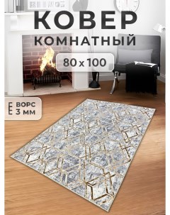 Ковер 80x100 см steel Family-carpet