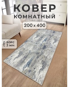 Ковер 200х400 см bruges Family-carpet