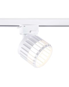 Трековый светильник Track System GL5348 Ambrella light