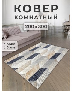 Ковер 200х300 см stella Family-carpet