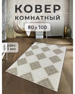 Ковер 80x100 см vena Family-carpet