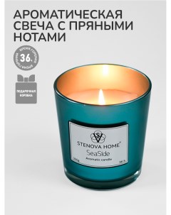 Ароматическая свеча в стекле с пряными нотами ванили и кедра Stenova home
