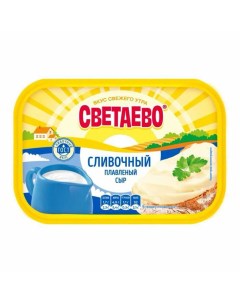 Сыр полутвердый сливочный 55 400 г Светаево