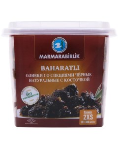 Оливки со специями черные с косточкой Marmarabirlik