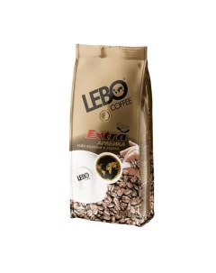 Зерновой кофе Лебо Экстра 1 кг Lebo