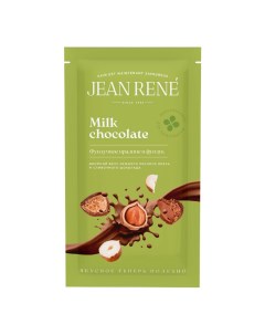 Шоколад молочный с фундучным пралине и фундуком 65 г Jean rene