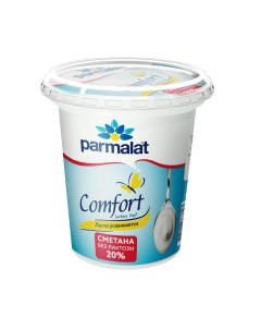 Сметана 20 Comfort безлактозная 300 г Parmalat