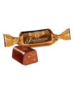 Шоколадные конфеты Оригинальные с фундуком и какао Бабаевский