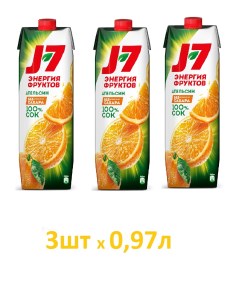 Сок Апельсин с Мякотью 0 97 л по 3 шт J7