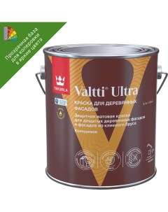 Краска для деревянных фасадов Valtti Ultra База С бесцветная матовая 2 7 л Tikkurila