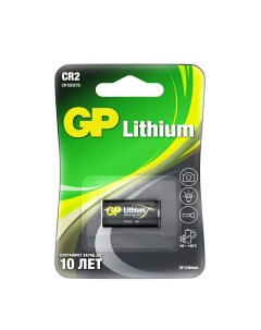Батарейка литиевая CR2 1 шт Gp