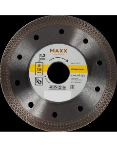 Диск алмазный по керамограниту 125х22 2 мм Maxx