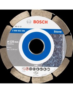 Диск алмазный по камню Bosch Standart 125x22 23 мм Bosch professional