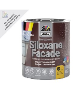 Краска фасадная Siloxane Facade цвет белый матовая база 1 0 9 л Dufa