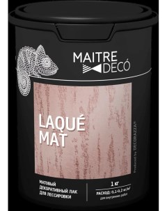 Лак декоративный Laque Mat для лессировки матовый 1 кг Maitre deco