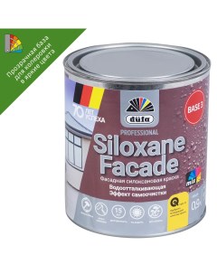 Краска для колеровки фасадная Siloxane Facade прозрачная база 3 0 9 л Dufa