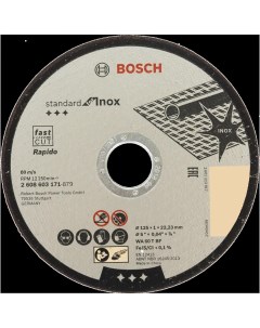 Диск отрезной по стали Bosch 2608603171 125x22 2x1 мм Bosch professional