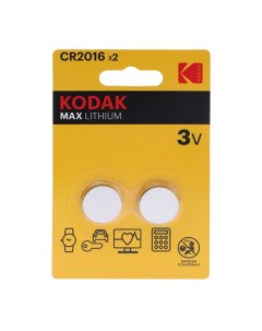 Батарейка CR2016 2 шт Kodak