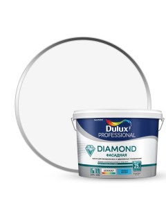 Краска фасадная Prof Diamond матовая белая 9л Dulux