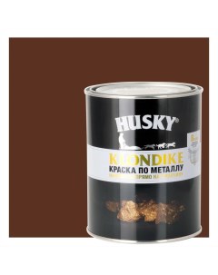 Краска по металлу Klondike глянцевая цвет коричневый 0 9 л RAL 8017 Husky