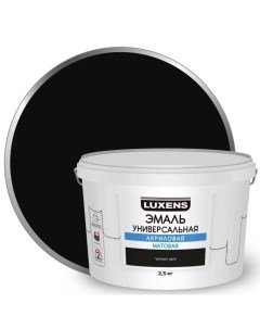 Эмаль акриловая универсальная цвет черный матовый 2 5 кг Luxens