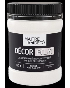 Лак перламутровый Decor Eclat 0 2 л цвет жемчужный Maitre deco
