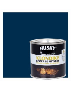 Краска по металлу Klondike глянцевая цвет темно синий 0 25 л RAL 5001 Husky