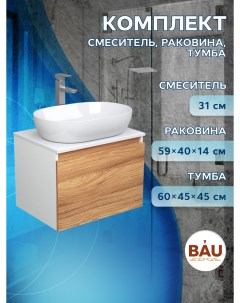 Комплект для ванной тумба Bau Blackwood раковина BAU 59х40 смеситель Hotel Still Bauedge
