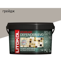Эпоксидная затирка STARLIKE DEFENDER EVO Грейдж 1 кг Litokol