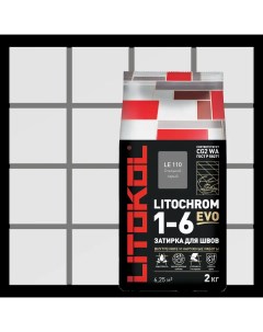 Затирка цементная Litochrom 1 6 Evo цвет LE 110 стальной серый 2 кг Litokol