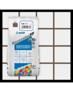 Затирка цементная Keracolor FF 144 цвет шоколад 2 кг Mapei
