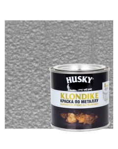 Краска по металлу Klondike молотковая цвет алюминий 0 25 л RAL Husky