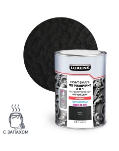 Эмаль по ржавчине 3 в 1 молотковая цвет черный 2 4 кг Luxens