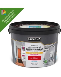 Краска для колеровки для стен в коридоре прозрачная база С 10 л Luxens