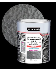 Эмаль по ржавчине 3 в 1 молотковая цвет серый 0 9 кг Luxens