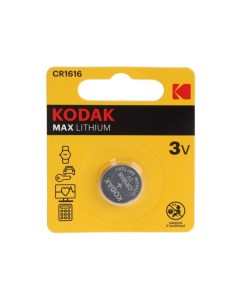 Батарейка CR1616 Kodak
