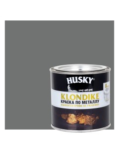 Краска по металлу Klondike глянцевая цвет серый 0 25 л RAL 7005 Husky