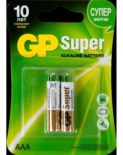 Батарейка Super AAA LR03 алкалиновая 2 шт Gp