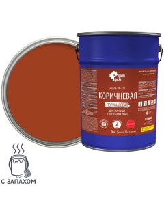 Эмаль ПФ 115 цвет коричневый 5 кг Простокраска