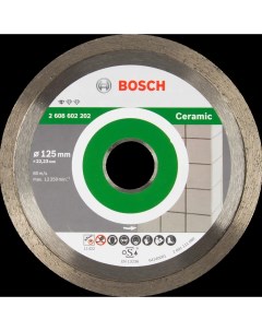 Диск алмазный по керамике Bosch Standart 125x22 23 мм Bosch professional